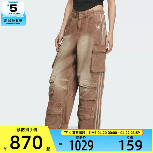 adidas阿迪达斯三叶草女子IH DENIM CARGO运动休闲长裤KC5871