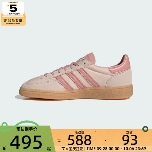 adidas阿迪达斯三叶草男女HANDBALL SPEZIAL运动休闲鞋板鞋JR3645