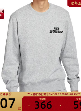 NIKE耐克男子AS M NK CLUB BB CREW NSW GFX运动卫衣HJ2174-063