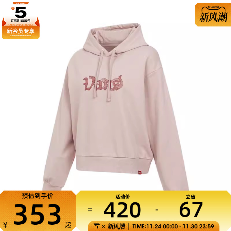 VANS范斯女子CNY CROP H运动休闲套头衫卫衣VN000QH6O3N