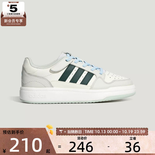 adidas阿迪达斯大童COMFICOURT J运动训练鞋LA1989