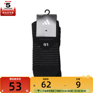 adidas阿迪达斯男女SLCT 1PP休闲袜子JP0132 SOCK