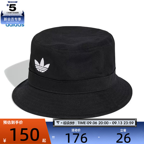 adidas阿迪达斯三叶草男女BUCKET HAT AC运动休闲帽子JC6041