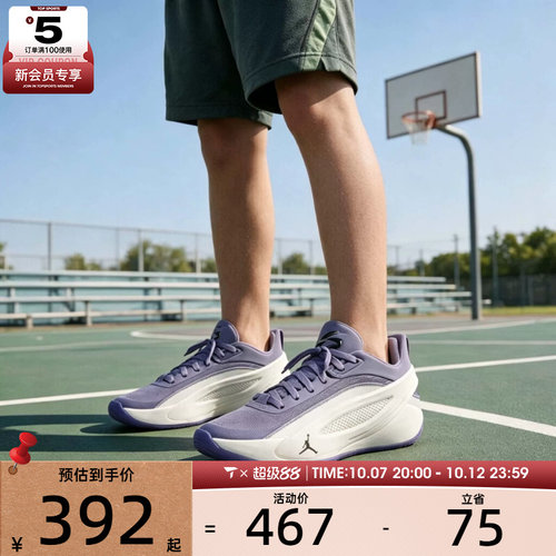 滔搏丨NIKE耐克大童JORDAN LUKA 5缓震运动训练篮球鞋IM5166-501