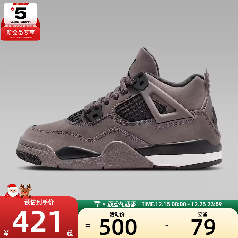 NIKE耐克小童Jordan 4 Retro PS乔丹IB4388-200