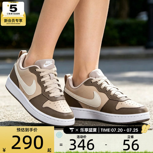 NIKE耐克大童COURT BOROUGH时尚复古百搭运动休闲鞋IV5820-200