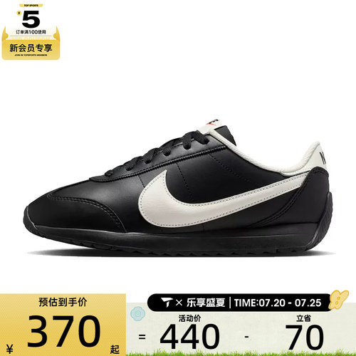 NIKE耐克女子PACIFIC LTR运动鞋休闲鞋HV6430-003