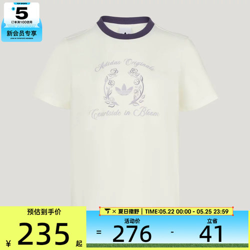 adidas阿迪达斯三叶草女子SS TEE W CC运动休闲短袖T恤KY5734