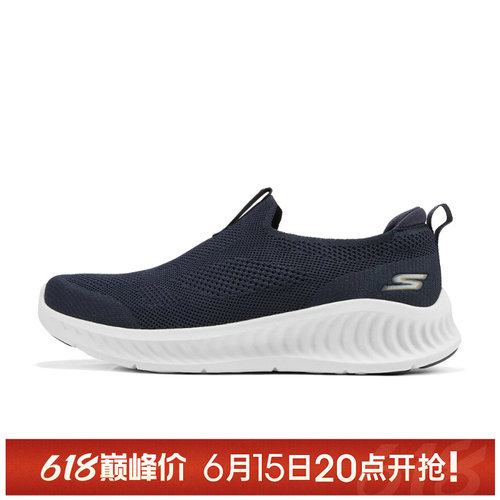 【TOP】SKECHERS斯凯奇男鞋GO WALK NOW运动休闲鞋216870-NVY