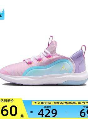 NIKE耐克大童JORDAN 23/7.2 EASYONGS运动篮球鞋IM3366-671