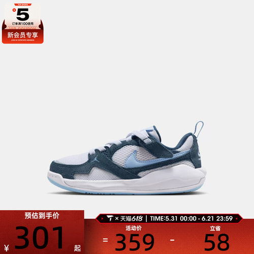 NIKE耐克小童JORDAN低帮复古舒适运动休闲鞋HQ0507-103