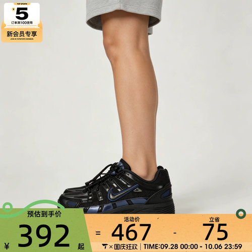 滔搏丨NIKE耐克大童P-6000低帮缓震复古运动休闲鞋IR5228-003