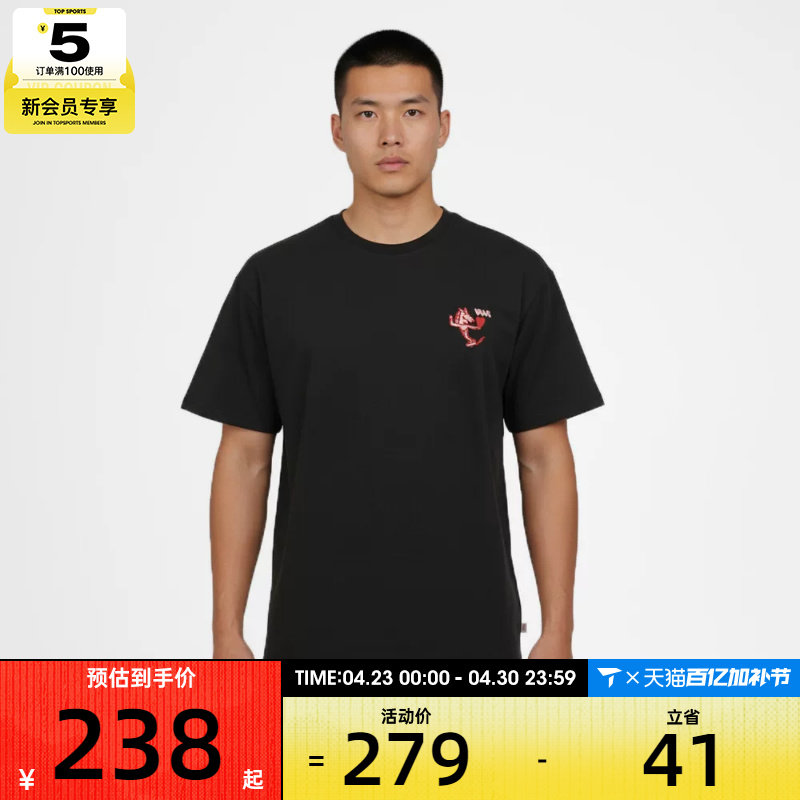 VANS范斯男子运动休闲短袖T恤VN000ZXPBLK