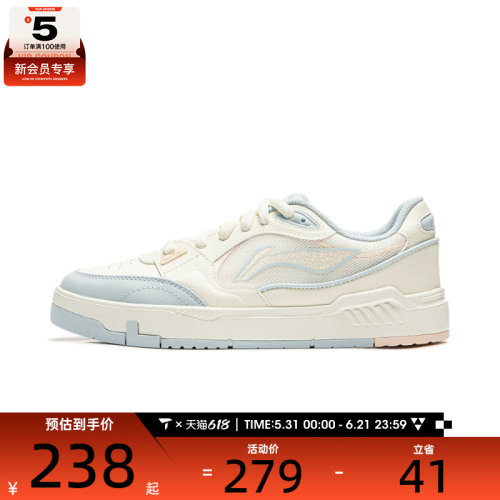 LI-NING李宁女子COMMON 80s运动休闲鞋AGCW136-1
