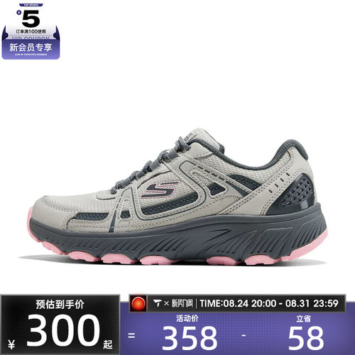 SKECHERS斯凯奇女子OUTDOOR户外运动休闲鞋180296C-GYPK