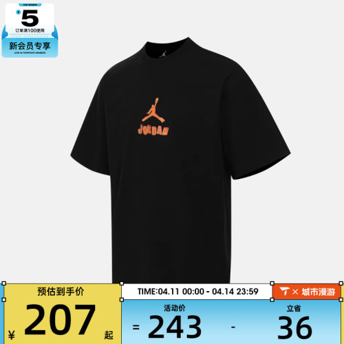 NIKE耐克男子运动休闲短袖T恤IR6309-010