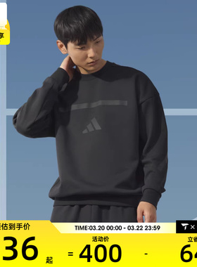 adidas阿迪达斯男子M Z.N.E. CRW运动休闲套头衫卫衣JE7536