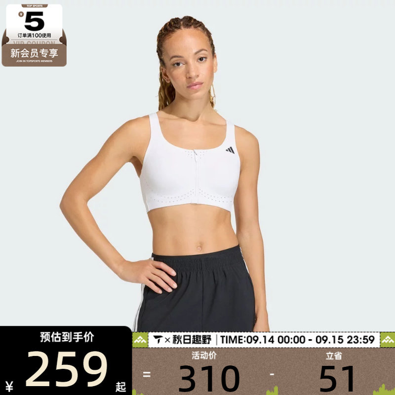 adidas阿迪达斯女子百搭潮流训练舒适运动健身BRA内衣KT3424