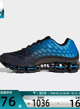 adidas阿迪达斯三叶草男女MEGARIDE F50运动休闲鞋KJ4419