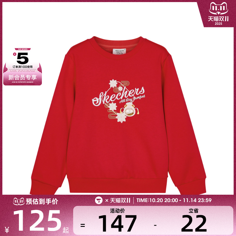 SKECHERS斯凯奇大童运动休闲套头衫卫衣L125G009-001W