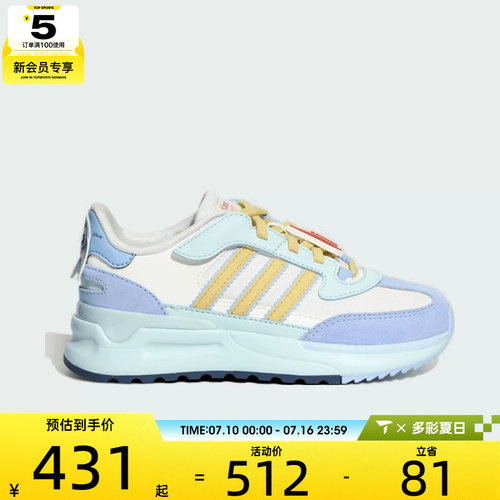 adidas阿迪达斯三叶草小童RETROPY REWIND C运动休闲鞋KZ7306