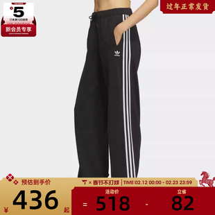 adidas阿迪达斯三叶草女子W KNIT PANT运动休闲长裤KS5960
