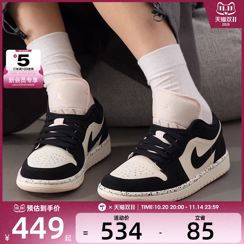 NIKE耐克女子AIR JORDAN 1时尚板鞋运动训练篮球鞋DC0774-003