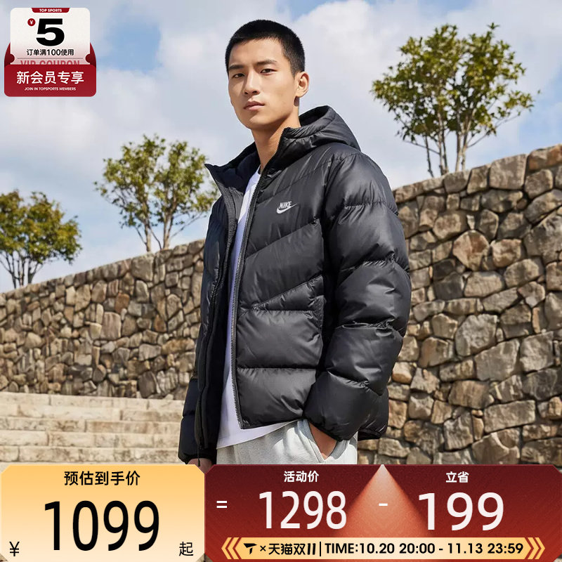 滔搏丨NIKE耐克男子运动休闲羽绒服HQ7791-011