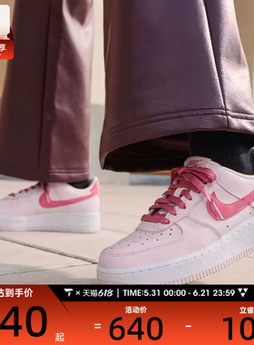 NIKE耐克女子AIR FORCE 1 '07空军一号运动板鞋休闲鞋IO8755-600