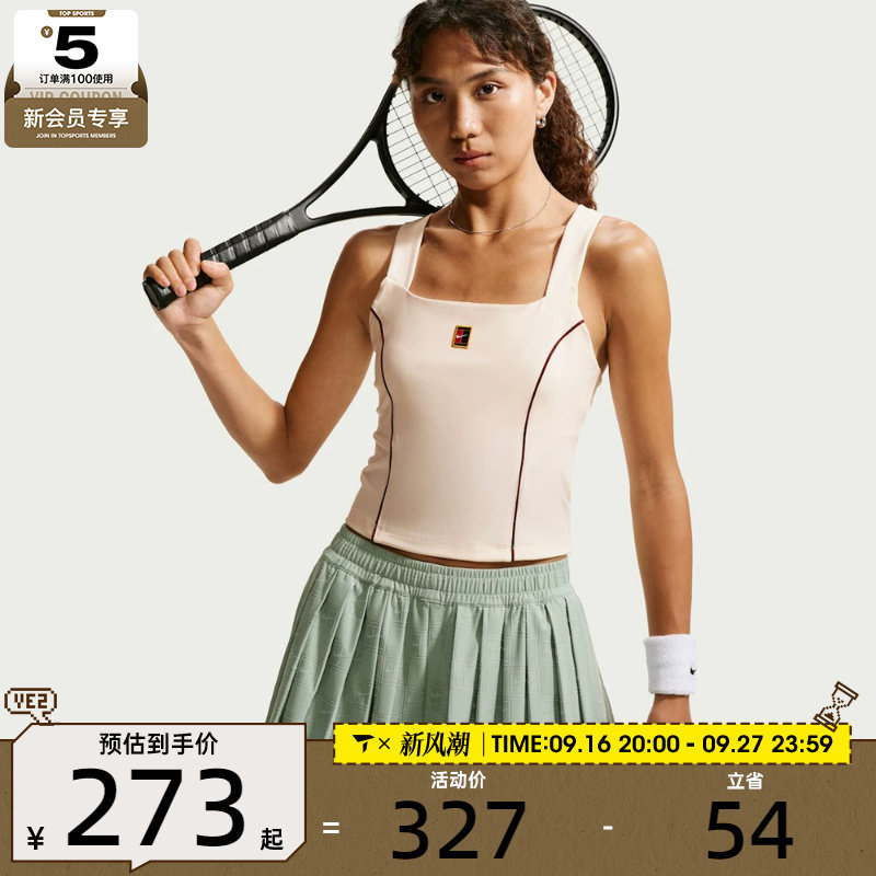 NIKE耐克女子AS NKCT DF CRT CLTN TANK运动背心IU1830-102