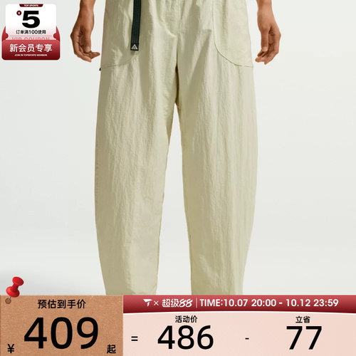 NIKE耐克女子AS W ACG DOLOMITI PNT运动休闲长裤IF0142-020
