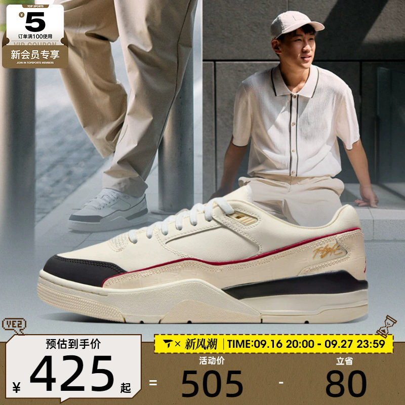 NIKE耐克男子JORDAN FLIGHT COURT运动训练篮球鞋IH7321-131图片