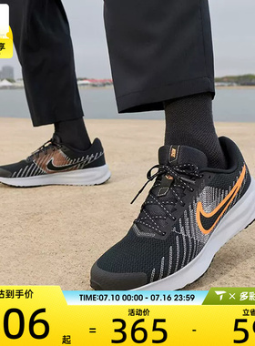 NIKE耐克男子RUN DEFY运动健身公路网面跑步鞋HM9594-011
