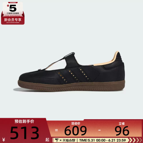 adidas阿迪达斯三叶草男女SAMBA JANE W运动休闲鞋KJ3970