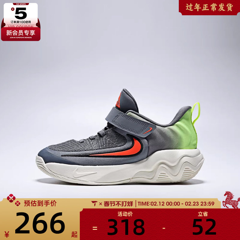 NIKE耐克小童字母哥IMMORTALITY 4运动训练篮球鞋IH7665-500