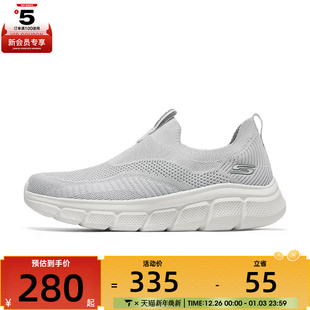 GRY 118107 SKECHERS斯凯奇男子BOBS MENS运动休闲鞋