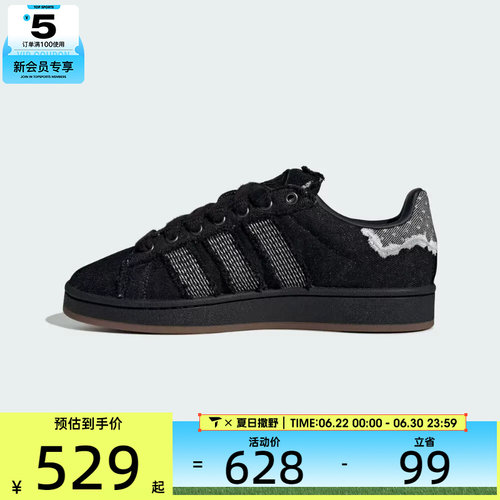 adidas阿迪达斯三叶草男女CAMPUS 00s复古运动鞋休闲鞋板鞋HQ9260