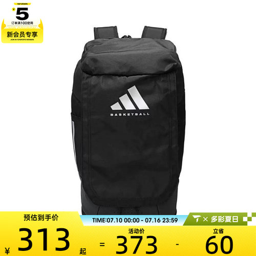 adidas阿迪达斯男女BB BACKPACK运动双肩包JJ2059