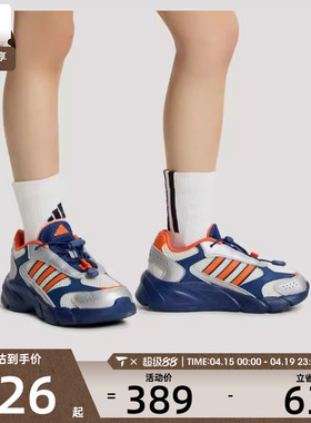 adidas阿迪达斯小童CRAZYCHAOS 2000  AC运动训练跑步鞋LA4776