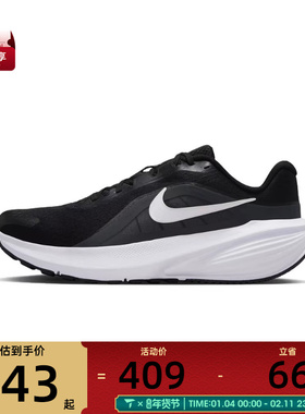 NIKE耐克男子NIKE DOWNSHIFTER 14运动训练跑步鞋IB1895-002