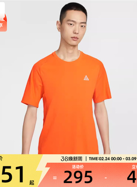 NIKE耐克男子运动休闲短袖T恤IO9678-819