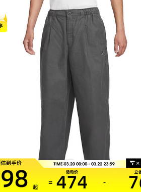 NIKE耐克男子运动休闲刺绣宽松梭织长裤HV1424-068