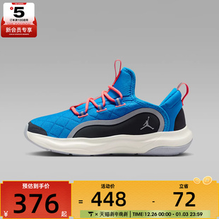 HV4391 7.2运动训练篮球鞋 400 NIKE耐克大童JORDAN