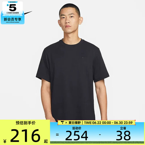 休闲短袖T恤nike耐克男子