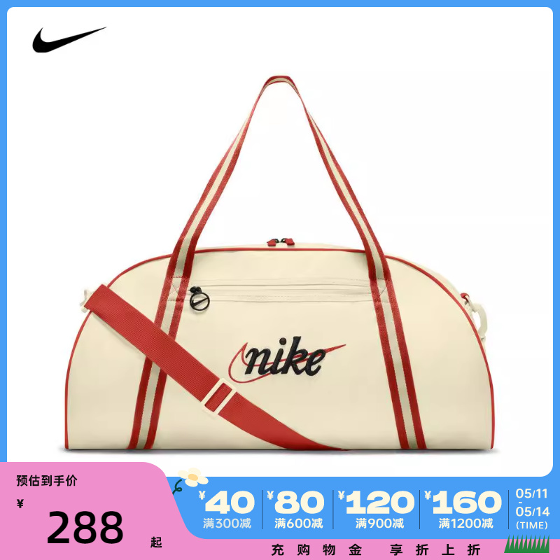 NIKE耐克2024女子W NK GYM CLUB- RETRO拎包挽包DH6863-113