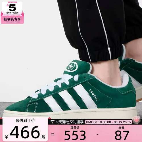 休闲鞋adidas阿迪三叶草男女