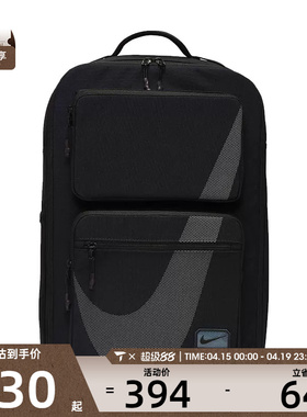 NIKE耐克男子NK UTILITY SPD BKPK - 2.0 GFX运动背包HF0635-010