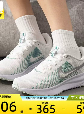 NIKE耐克女子RUN DEFY白绿色运动训练健身网面跑步鞋HM9593-122