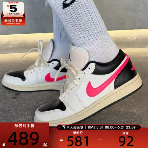 NIKE耐克女子AIR JORDAN 1时尚潮流复古运动训练篮球鞋DC0774-107