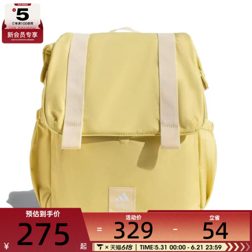 adidas阿迪达斯女子MT BACKPACK运动休闲双肩包JY4773